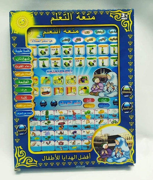 Kids Islamic Education Tablet